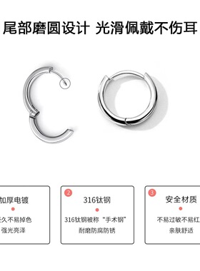 医学钛钢耳圈素圈耳环养耳洞防过敏耳钉耳骨钉钛合金耳钉男女耳饰