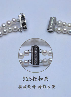 诸暨淡水珍珠手链4326
