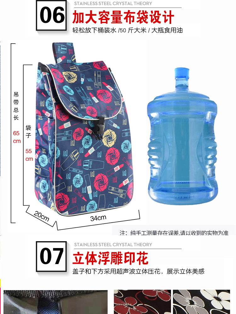 购物车布袋子买菜手拉车配件包包牛津布袋手拉车推车行李拉杆包,淘宝优惠券,粉丝福利购,淘宝优惠卷