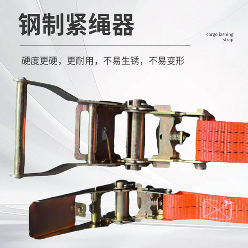 货车捆绑带紧绳器棘轮自锁拉紧器货物打包固定飞机带快速打包带 - 图3
