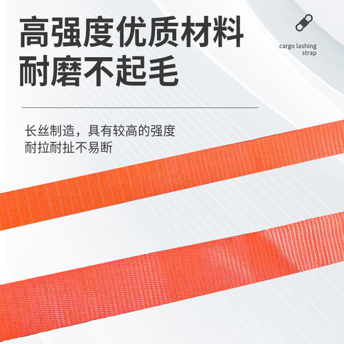 货车捆绑带紧绳器棘轮自锁拉紧器货物打包固定飞机带快速打包带 - 图2