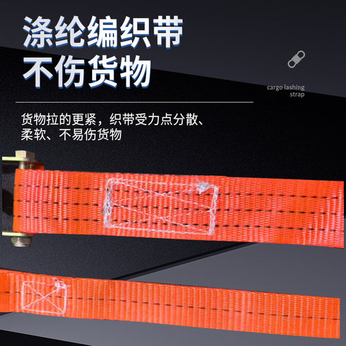 货车捆绑带紧绳器棘轮自锁拉紧器货物打包固定飞机带快速打包带 - 图1