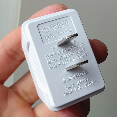 2500W迷你二脚转换插头二孔转化器10A转换器一转三1变3插座3C国标 - 图1