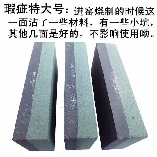 特大号双面碳化硅家用厨师屠夫木工专用高档出口磨刀石菜刀磨刀器