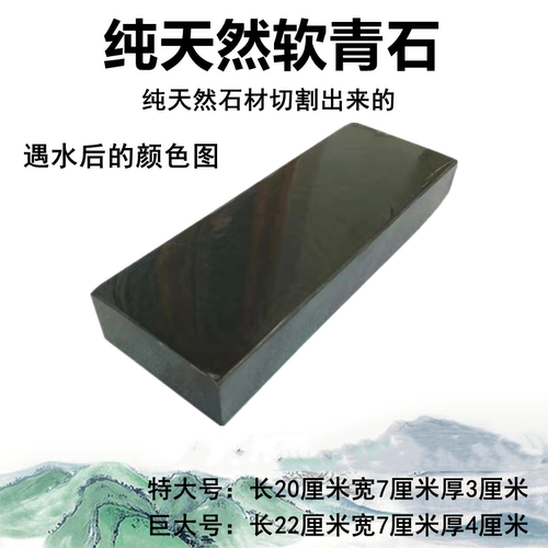 8000目老磨石天然石材油石精磨抛光天然浆石剃刀理发刀精细磨刀石 - 图1
