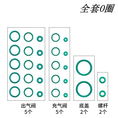 忽必烈P1234567威尔特M1战鹰ZY1 MST2011兵王18C气阀钥匙O圈1911-图2