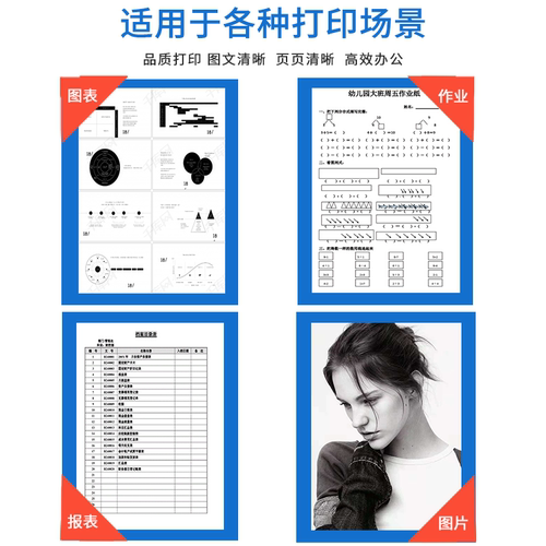 适用佳能LBP673CDN硒鼓CRG069墨盒LBP674CX 756 752粉盒MF754CDW - 图2