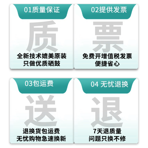 适用佳能LBP673CDN硒鼓CRG069墨盒LBP674CX 756 752粉盒MF754CDW - 图3