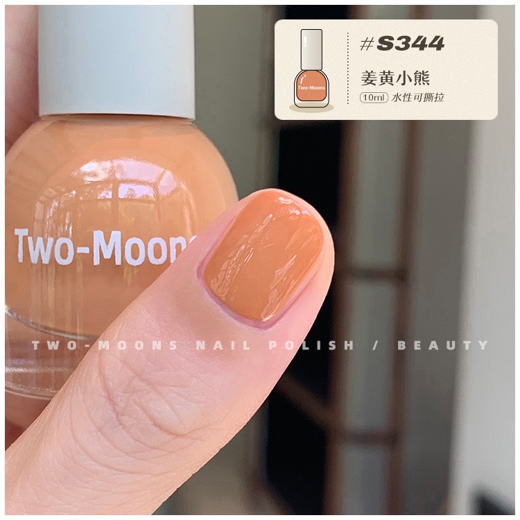 【新色】S342磨砂黑色TwoMoons磨砂黑色指甲油水性黑色免烤显白,淘宝优惠券,粉丝福利购,淘宝优惠卷