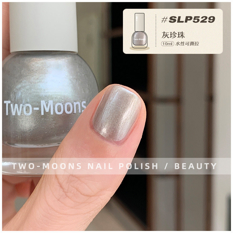 SLP531雀蓝鱼尾TwoMoons新品芭蕾绸缎风指甲油水性免烤可撕拉显白,淘宝优惠券,粉丝福利购,淘宝优惠卷