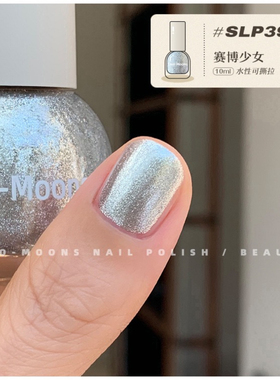 Two moons指甲油 春夏可爱少女ins短甲纯色美甲指甲油水性可撕拉