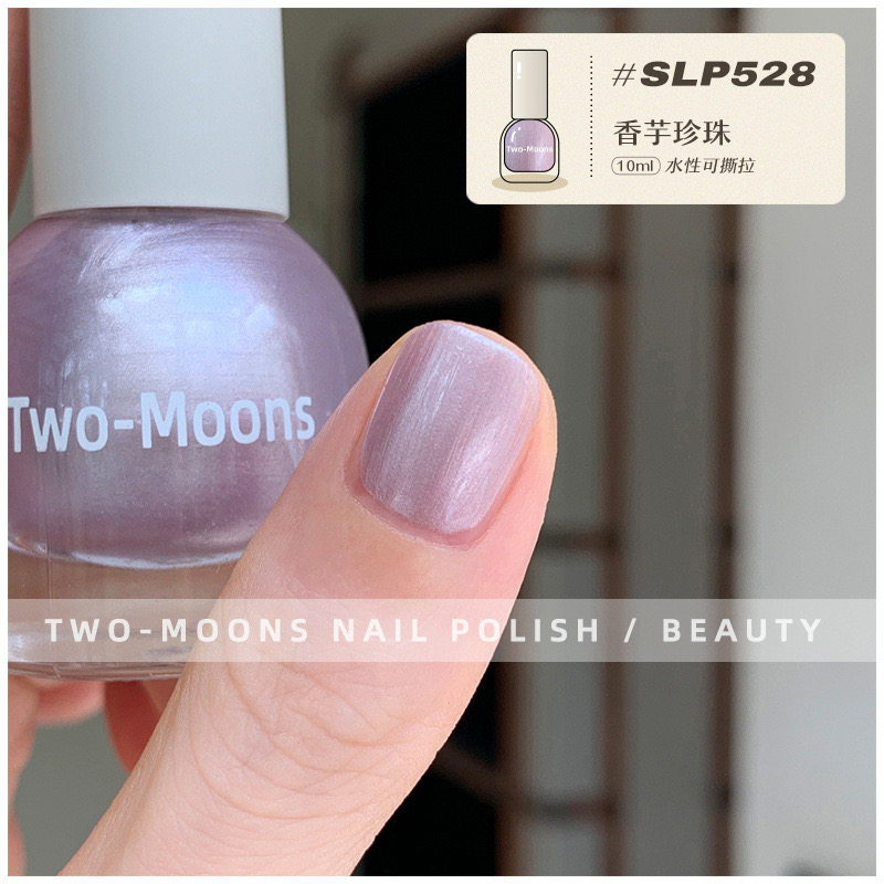 SLP531雀蓝鱼尾TwoMoons新品芭蕾绸缎风指甲油水性免烤可撕拉显白,淘宝优惠券,粉丝福利购,淘宝优惠卷