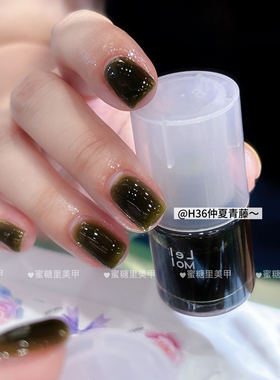 绝美绿色碎钻！SLP527波斯绿洲！Twomoons水性可撕拉显白色指甲油