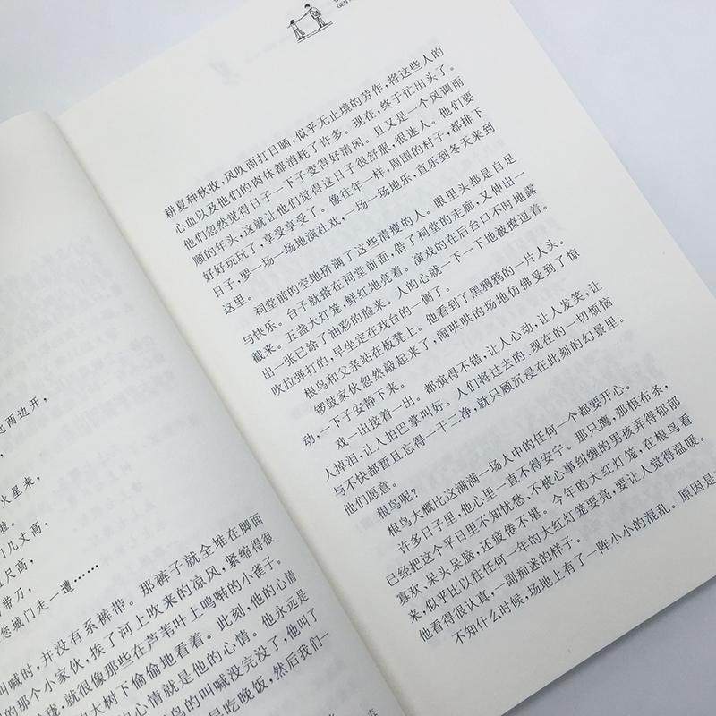 根鸟青铜葵花作者曹文轩纯美小说系列6-12-15周岁小学初中生三年级四年级五年级六年级老师推荐课外书非注音阅读书籍正版_虎窝淘