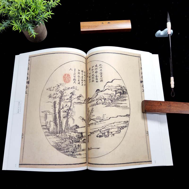 【新华文轩】康熙原版芥子园画传山水卷全5册山水卷.人物屋宇谱(清)王概,(清)王蓍,(清)王臬编-图3