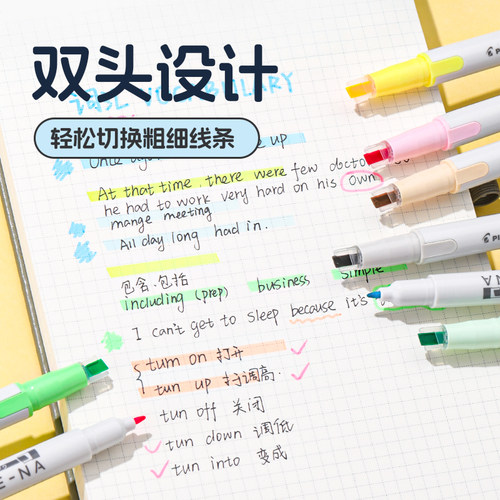 日本PILOT百乐KIRE-NA双轨荧光笔新品速干双头记号笔限量版淡色系学生划重点彩色标记支专用笔做笔记渐变 - 图2
