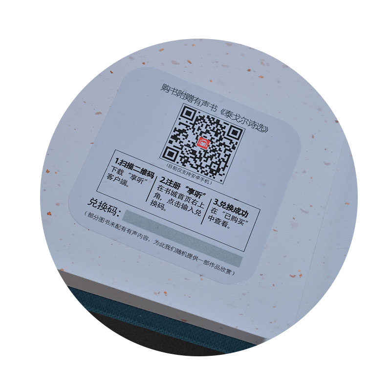 【赠有声书】正版包邮 列夫托尔斯泰全集共5册战争与和平+复活+安娜卡列宁娜外国文学经典世界名著书籍童年少年青年推荐阅读小说