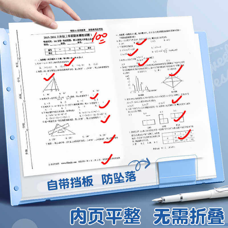 得力A3文件夹试卷收纳整理神器大容量插页透明试卷夹档案袋夹子初中生资料夹收纳册小学生专用卷子分类文件袋