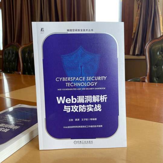 Análisis de vulnerabilidad web y práctica de ataques y defensa Libros genuinos Libros de seguridad informática Confrontación roja y azul Seguridad de la información Control de riesgos Penetración Rango de pruebas Entorno Creación de vulnerabilidades back-end Guía técnica Maquinaria Industria Prensa