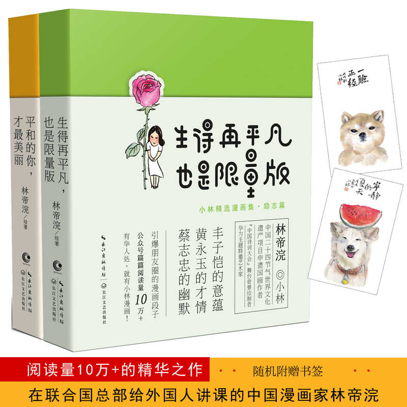 凹版画 新人首单立减十元 21年8月 淘宝海外
