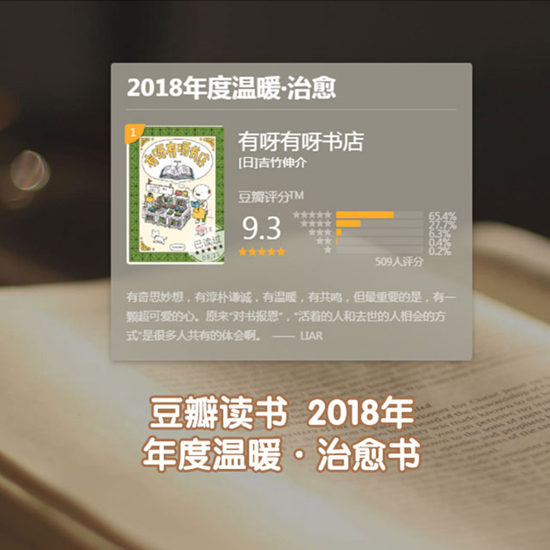 有呀有呀书店现货包邮吉竹伸介0-99岁漫画书这是苹果吗也许是吧好无聊啊好无聊今天也要好好地过绘本故事图画启蒙正版书籍中信申介_虎窝淘