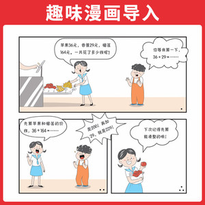 商品图片