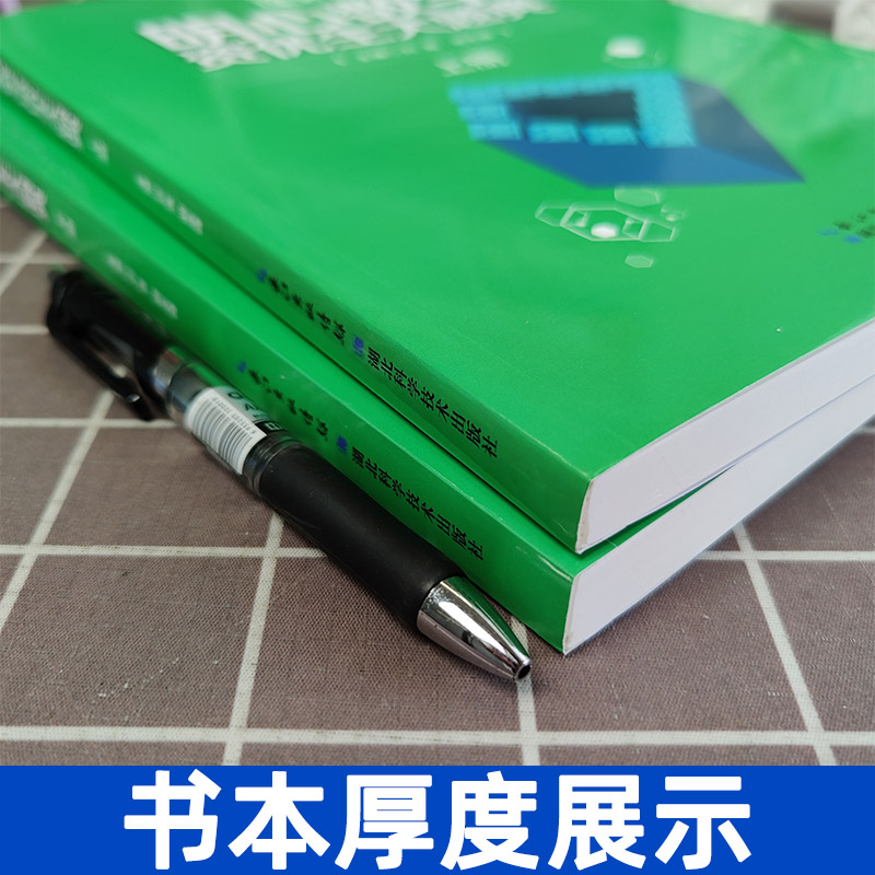 【新华文轩】明心数学资优生大题典(全2册) 全两册问道小升初小学奥数思维训练题奥数教程全套湖北科学技术出版社通用胡志峰刘嘉 - 图1