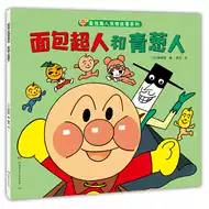 面包超人学习 新人首单立减十元 21年8月 淘宝海外
