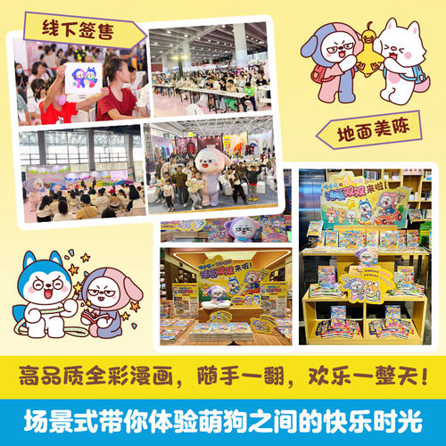 【新华文轩】我的同学是诸葛双双·第一季（全5册） 束光文化 绘著 正版书籍 新华书店旗舰店文轩官网 湖南文艺出版社 - 图3