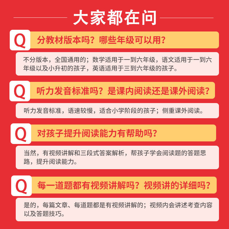 2027一本阅读理解小学语文一本阅读训练100篇一百篇三年级二四年级五六真题专项训练预习小升初暑假作业衔接一本官方旗舰店正品
