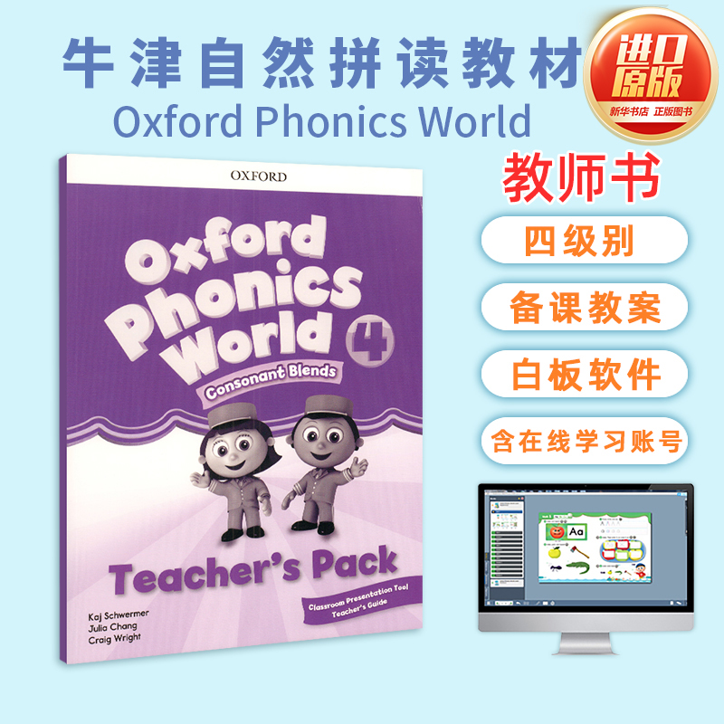 【新华文轩】OPW 1级教师书OPW REFRESH 1 TEACHERS PK Kaj 正版书籍 新华书店旗舰店文轩官网 FOREIGN PUBLISHER - 图2