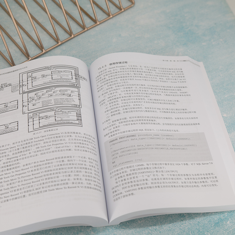 【新华文轩】LabVIEW虚拟仪器项目开发与实践 正版书籍 新华书店旗舰店文轩官网 清华大学出版社 - 图1