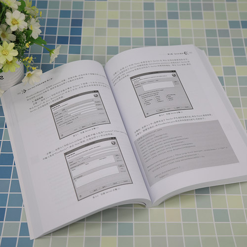 【新华文轩】Java Web开发技术教程(第3版) 正版书籍 新华书店旗舰店文轩官网 清华大学出版社 - 图1