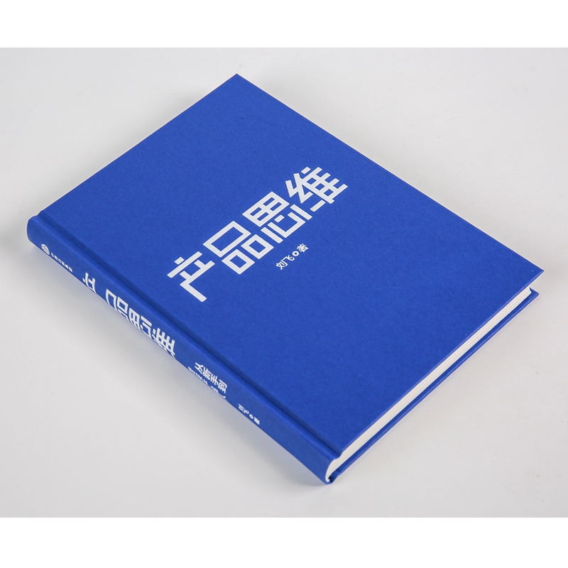 产品思维从新手到资深产品人刘飞著产品经理产品运营互联网入门提升《从点子到产品》作者商业项目管理类书籍中信新华正版-图1