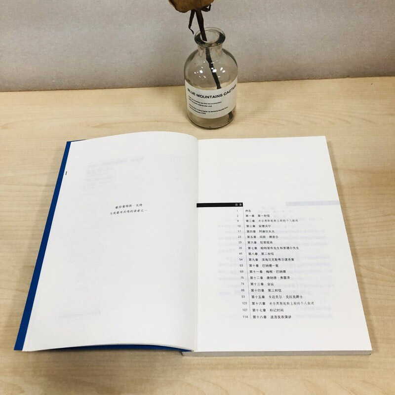 ABC谋杀案 阿加莎.克里斯蒂系列08 原版小说人民推理侦探悬疑文学正版书籍 列车三部曲之终曲 新星出版社 新华书店旗舰店文轩官网 - 图0