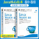 Java Core Technology Volume 1 Basic Knowledge + Java Core Technology Volume 2 Advanced Features (11th Edition of the original book) set of 2 books in total Computer program development Basic introductory tutorial on programming self-study book Machinery industry