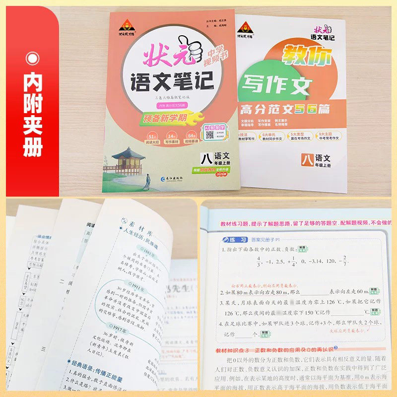 素材图