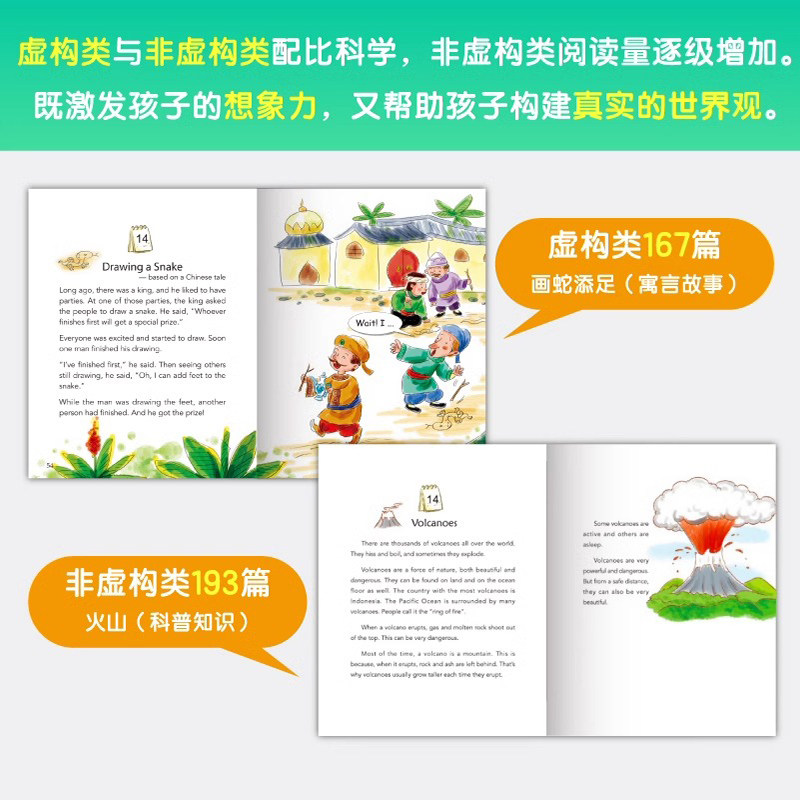 超强英语阅读力 每日一读 初级 儿童英语绘本 幼儿园小学英语英语启蒙绘本学习教材视频词汇听力阅读语法 儿童英语分级阅读
