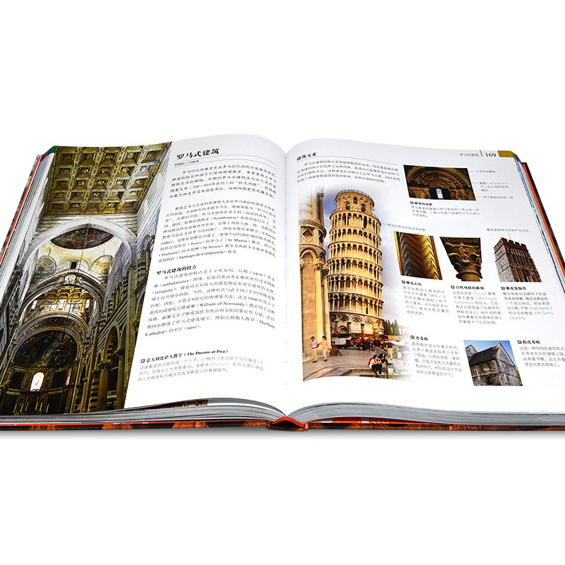 DK世界建筑全图解 (英)乔纳森·格兰西 正版书籍 新华书店旗舰店文轩官网 华中科技大学出版社,淘宝优惠券,粉丝福利购,淘宝优惠卷