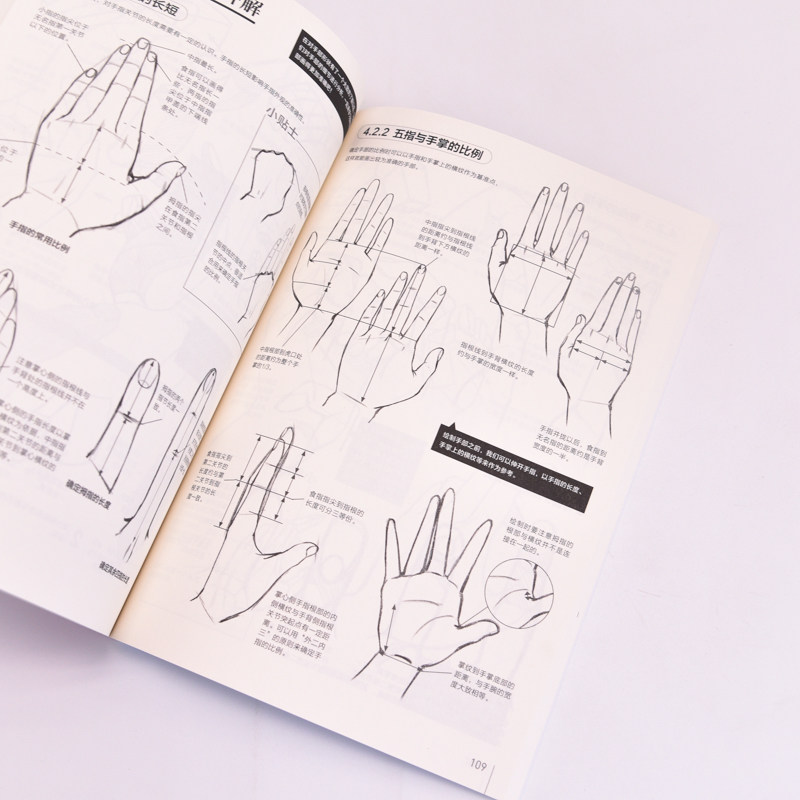 【新华文轩】告别萌新 漫画入门必修课 哒哒猫 正版书籍 新华书店旗舰店文轩官网 人民邮电出版社,淘宝优惠券,粉丝福利购,淘宝优惠卷