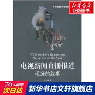 现场直播电视 新人首单立减十元 2021年9月 淘宝海外