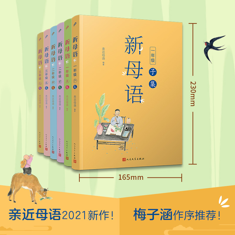 子丑寅卯 新人首单立减十元 22年5月 淘宝海外