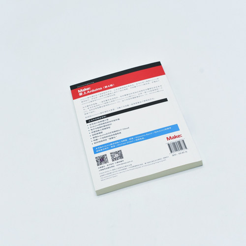 爱上Arduino(第4版) (美)马西莫·班兹,(美)迈克尔·希洛 正版书籍 新华书店旗舰店文轩官网 人民邮电出版社 - 图1