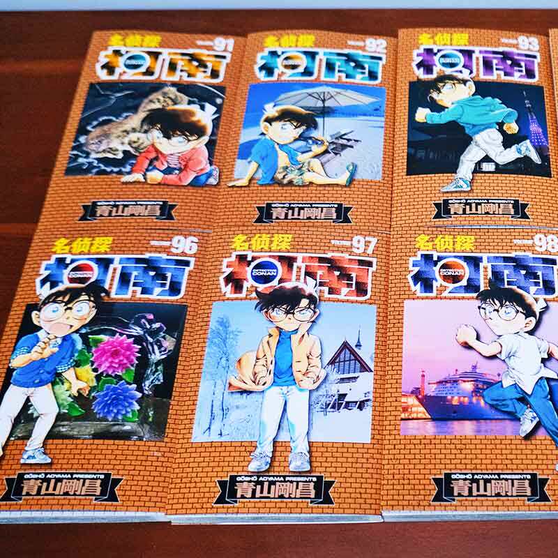 【新华文轩】官方正版盒装 名侦探柯南漫画91-100卷 共10册 青山刚昌著 长春出版社周刊少年Sunday小学馆授权简体中文版畅销漫画书