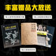 Xinhua Wenxuan Special training on animation human body structure expression techniques Shi Tong TC Morning game Animation human body structure painting teaching Hand-drawing basic textbook tutorial Learn to draw CG board drawing Hand-drawing Animation human body structure book