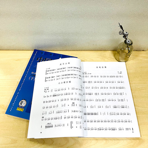 中国古筝考级曲集 最新修订版2册 中国古筝考级曲集上下 流行曲目考级书籍上海筝会考级教材教程艺术入门书上海音乐出版 古筝曲谱 - 图3