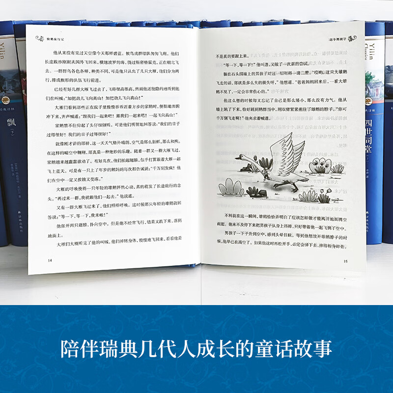 汤姆索亚历险记正版原著 精装中文版马克吐温著 全译本六年级读物初中生小学生青少版课外读物世界名著书籍畅销书排行榜包邮 - 图1