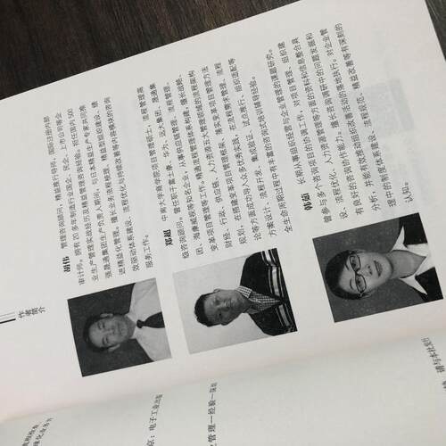 华为流程变革 责权利梳理与流程体系建设 胡伟,郑超,韩茹 电子工业出版社 正版书籍 新华书店旗舰店文轩官网 - 图1