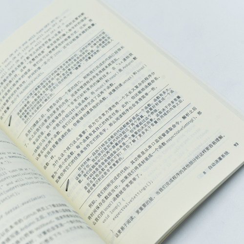 爱上Arduino(第4版) (美)马西莫·班兹,(美)迈克尔·希洛 正版书籍 新华书店旗舰店文轩官网 人民邮电出版社 - 图2