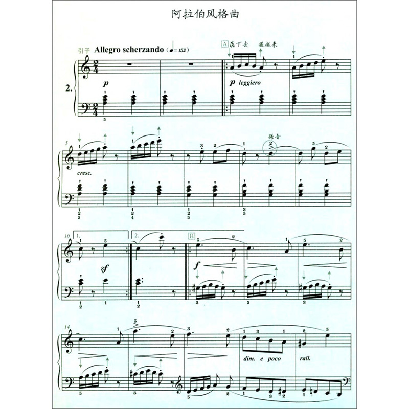 布格缪勒钢琴进阶练习曲25首作品100 声像示范版时洁瀚钢琴基础练习曲教程书籍乐谱哈农钢琴初级入门自学教材新华正版书籍 - 图2